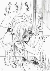 Page 10 of [Million Bank - preview thumbnail