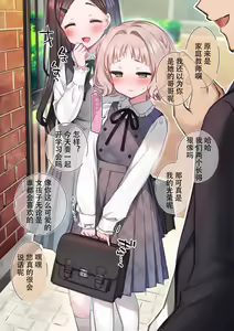 Page 56 of Katei Kyoushi no Onii-san to Koumon de Car SEX - preview thumbnail