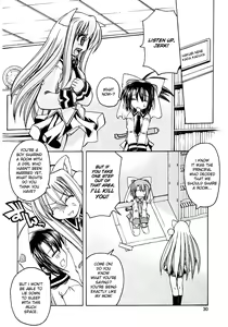 Page 33 of Marugoto Anju Gakuen Vol.1 Ch.1 - preview thumbnail