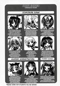 Page 8 of Marugoto Anju Gakuen Vol.1 Ch.1 - preview thumbnail