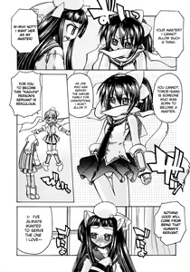 Page 4 of Marugoto Anju Gakuen Vol.1 Ch.5 - preview thumbnail
