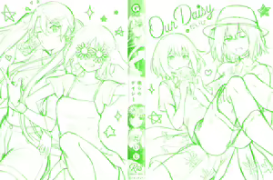Page 3 of Bokura no Daisy - Our Daisy - preview thumbnail
