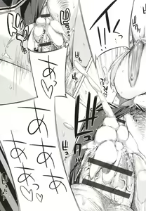 Page 168 of Tomodachi no Mama ja Iya dakara - I don't want to be friends - preview thumbnail