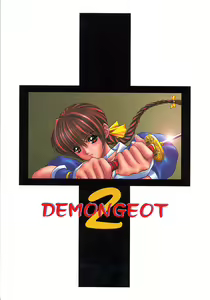Page 30 of DEMONGEOT - preview thumbnail