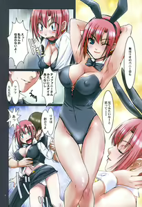 Page 3 of Rio Kiss - preview thumbnail