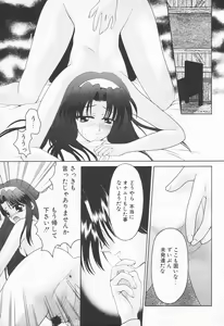 Page 232 of COMIC Tenma 1998-07 - preview thumbnail