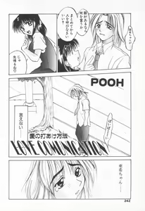 Page 239 of COMIC Tenma 1998-07 - preview thumbnail