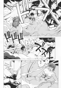 Page 295 of COMIC Tenma 1998-07 - preview thumbnail