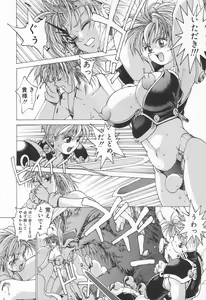 Page 303 of COMIC Tenma 1998-07 - preview thumbnail
