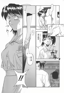 Page 73 of COMIC Tenma 1998-07 - preview thumbnail