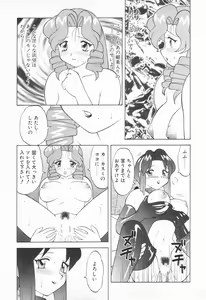 Page 97 of COMIC Tenma 1998-07 - preview thumbnail