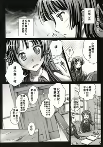 Page 3 of m.s. - preview thumbnail