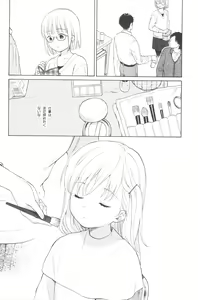 Page 168 of milk -in the milk Soushuuhen- - preview thumbnail