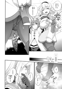Page 176 of JADE×NATALIA-Recording again 5 - preview thumbnail