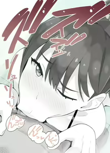 Page 3 of GRIDMAN Manga Shiranai Oji-san Aratte ageru - preview thumbnail