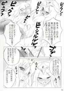 Page 13 of Monbarbara no Meibutsu Shimai - preview thumbnail