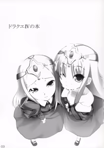 Page 2 of Monbarbara no Meibutsu Shimai - preview thumbnail