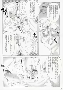 Page 5 of Monbarbara no Meibutsu Shimai - preview thumbnail