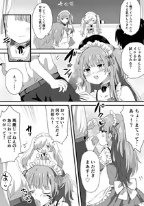 Page 3 of Mesu Ochi Josou Maid wa Minna no Nikubenki - preview thumbnail