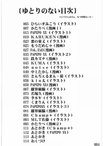 Page 3 of Street Fighter XXX - preview thumbnail