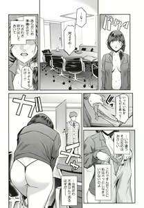 Page 76 of ＃Fruits Basket - preview thumbnail