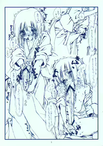 Page 5 of Miko-chan ni mo - preview thumbnail