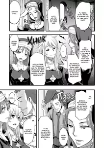 Page 3 of Incubus Ch. 1-3 - preview thumbnail
