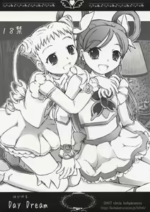 Hajikeru Day Dream - hentai manga cover image
