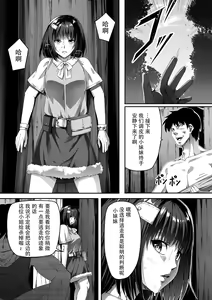 Page 3 of Chikara Aru Succubus wa Seiyoku o Mitashitai dake. 1 - preview thumbnail