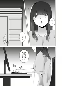 Page 3 of Tairyou no Worm o Oshiri de Seichou sasete Haisetsu suru Ohanashi - preview thumbnail