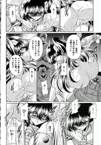 Page 33 of Yuushun - preview thumbnail