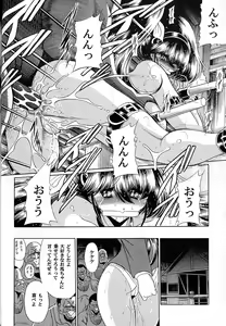 Page 41 of Yuushun - preview thumbnail