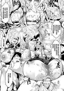 Page 3 of Keikoku no Kizashi ~Shinkan no Onee-san to Kyoukou no Boku~ - preview thumbnail