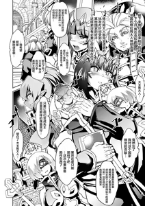 Page 2 of Keikoku no Kizashi - preview thumbnail
