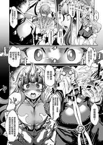 Page 4 of Keikoku no Kizashi - preview thumbnail