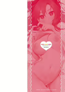 Page 3 of Pure x Shiko x Milk | 퓨어 x 시코 x 밀크 - preview thumbnail