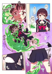 Page 8 of Slime-ka shita Boku to Nottori Gokugoku Nyotaika Taiken - preview thumbnail