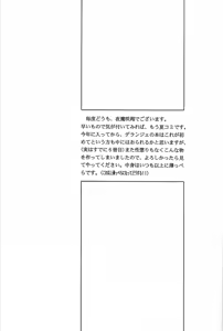 Page 3 of avsurde - preview thumbnail