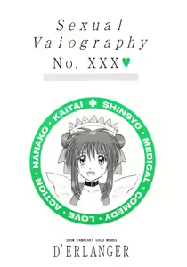 Sexual Vaiography No.XXX — hentai manga cover on Fhentai
