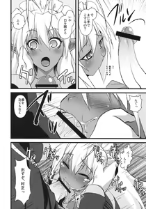Page 5 of Seikou Akki Kageaki - SexualSadistDaemon KAGEAKI Maid Hen - preview thumbnail