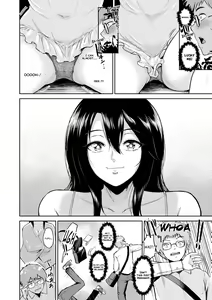 Page 3 of Miwa-san no Nakaniwa de | In Ms. Miwa's Courtyard - preview thumbnail