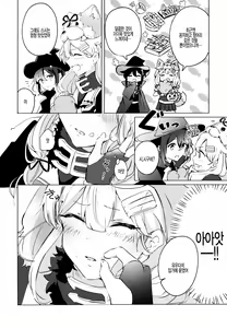 Page 5 of Harapeko Garuru | 배가 고픈 크르릉 - preview thumbnail
