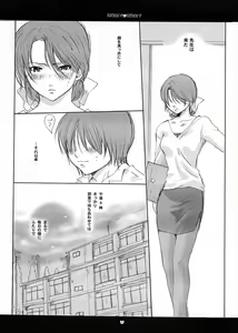 Page 3 of berry berry - preview thumbnail