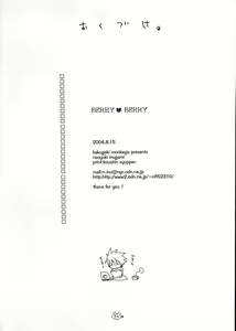 Page 33 of berry berry - preview thumbnail