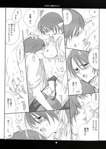 Page 5 of berry berry - preview thumbnail