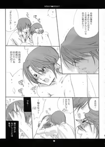Page 8 of berry berry - preview thumbnail