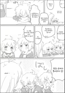 Page 3 of Yukari-chan to Nakama-tachi - preview thumbnail