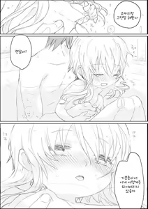 Page 3 of Yukari-chan - preview thumbnail