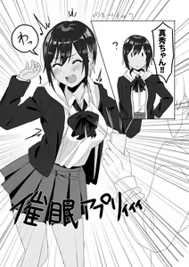 Page 3 of Maho-chan to Saimin Ecchi suru Hon - preview thumbnail