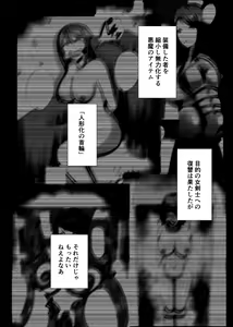 Page 3 of Ningyouka no Kubiwa: Onna Majutsushi Hen - preview thumbnail
